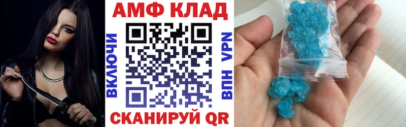 где продают   Верхняя Тура  АМФЕТАМИН Premium 