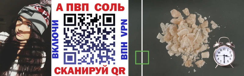 Alpha PVP СК  где купить наркоту  Верхняя Тура 