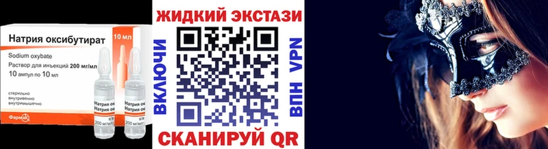 блэк спрут ONION  как найти   Верхняя Тура  Бутират BDO 33% 