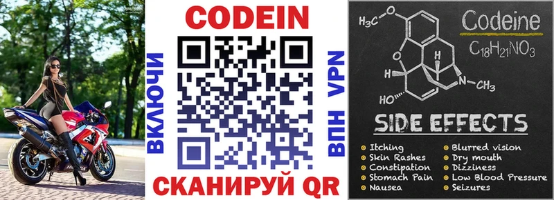 продажа наркотиков  Верхняя Тура  Codein Purple Drank 