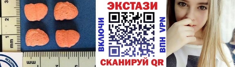 Экстази 280 MDMA  OMG ссылка  Верхняя Тура 