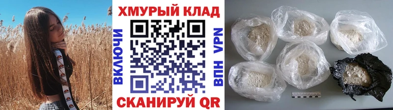 ГЕРОИН VHQ OMG вход Верхняя Тура