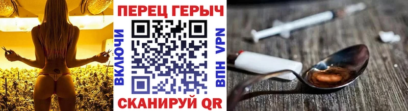 ГЕРОИН герыч Верхняя Тура