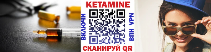 КЕТАМИН ketamine Верхняя Тура