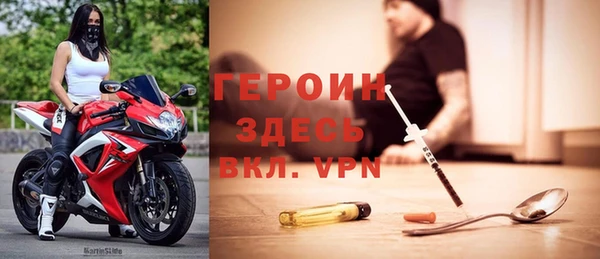 мефедрон мука Бронницы