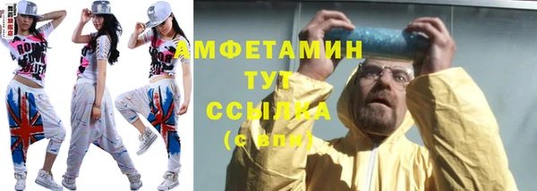 MDMA Бугульма