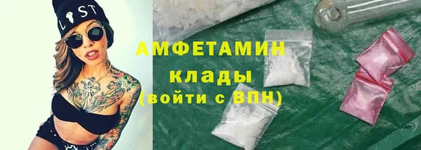 MDMA Бугульма