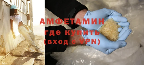 MDMA Бугульма