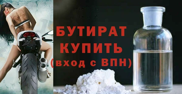 мефедрон мука Бронницы