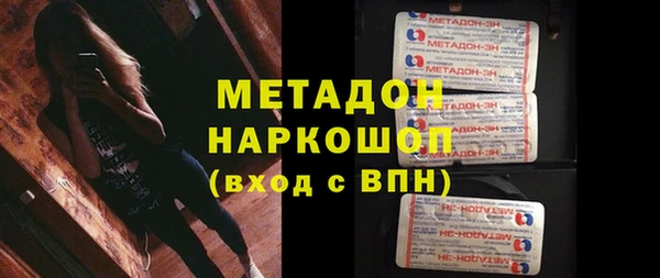 кокаин колумбия Бородино