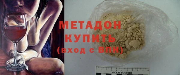 MDMA Бугульма