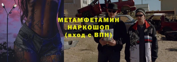 MDMA Бугульма