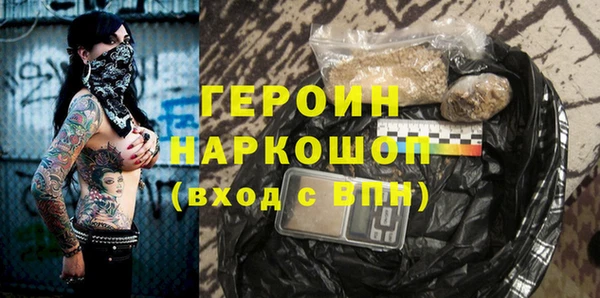 кокаин колумбия Бородино