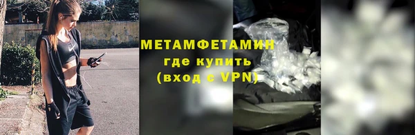 мефедрон мука Бронницы