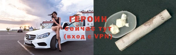 кокаин колумбия Бородино