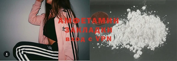 MDMA Бугульма
