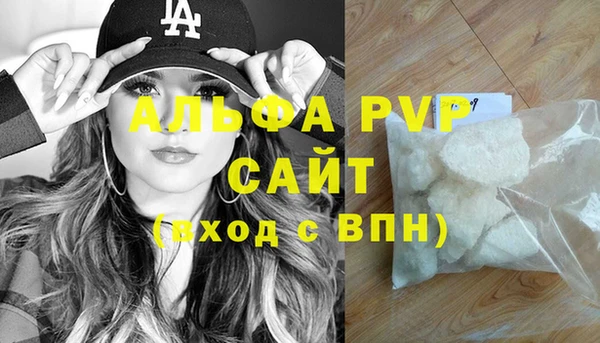 MDMA Бугульма