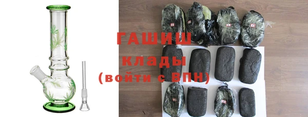 мефедрон мука Бронницы