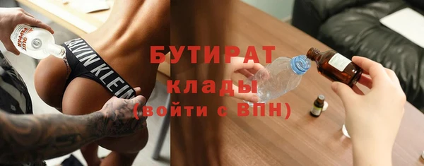 MDMA Бугульма