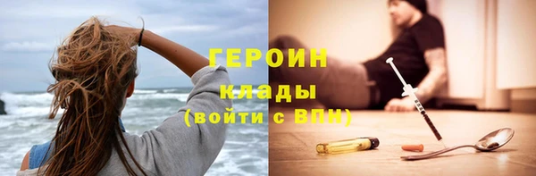 мефедрон мука Бронницы