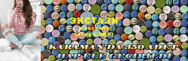 мефедрон мука Бронницы
