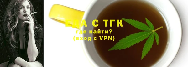 MDMA Бугульма