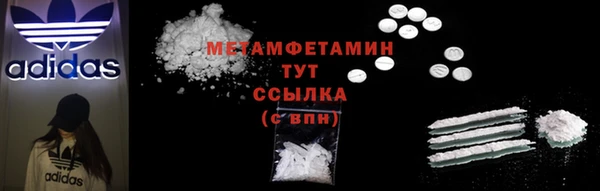 MDMA Бугульма