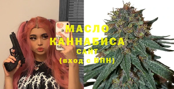 мефедрон мука Бронницы