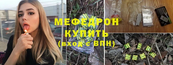 MDMA Бугульма