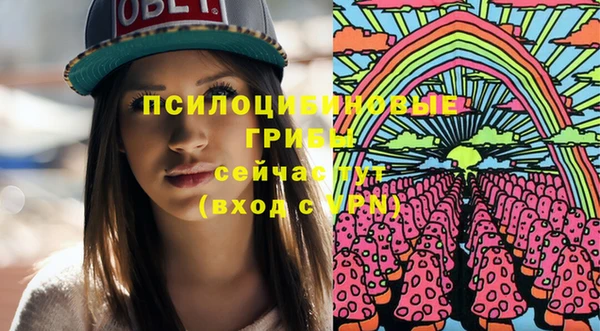 мефедрон мука Бронницы