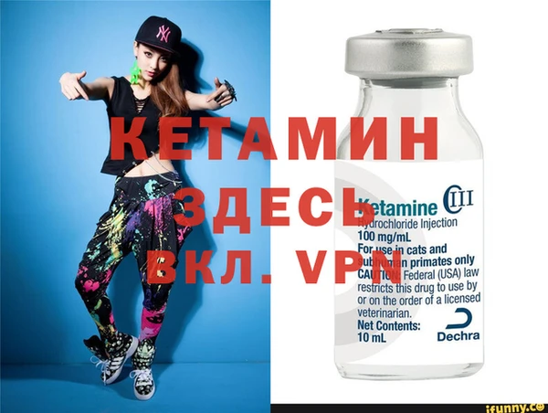 MDMA Бугульма