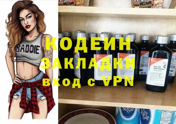 мефедрон мука Бронницы