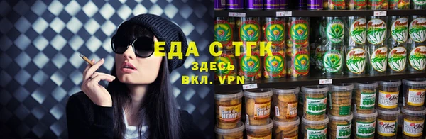 мефедрон мука Бронницы