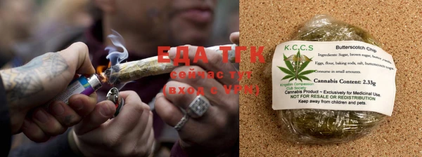 сатива Белокуриха