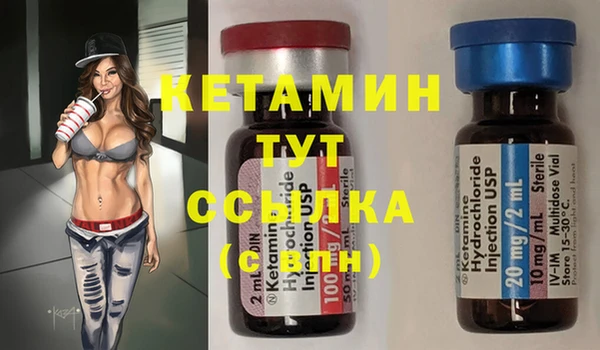 MDMA Бугульма