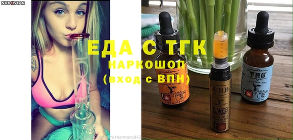 кокаин колумбия Бородино