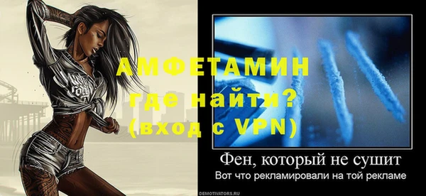 мефедрон мука Бронницы