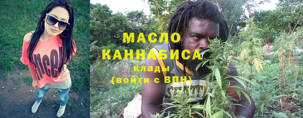 мефедрон мука Бронницы