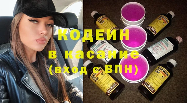MDMA Бугульма