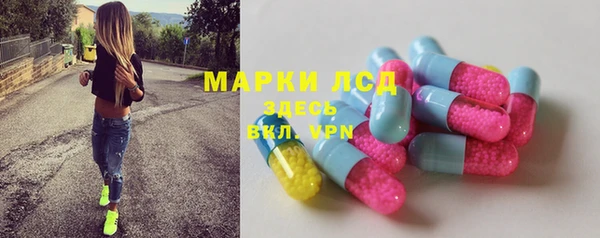 мефедрон мука Бронницы