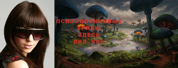 мефедрон мука Бронницы