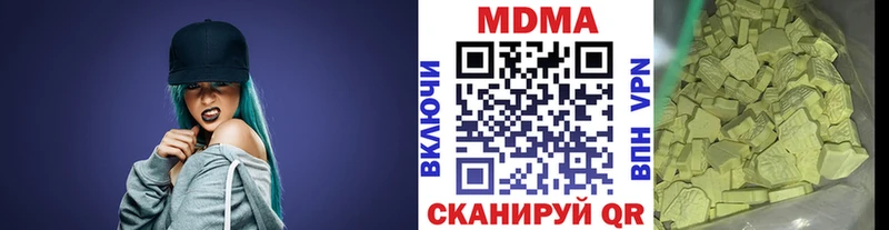 OMG ТОР  Верхняя Тура  МДМА кристаллы 