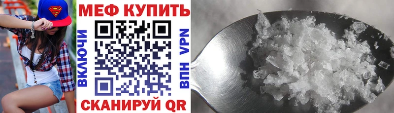 МЕФ мяу мяу  маркетплейс наркотические препараты  Верхняя Тура 