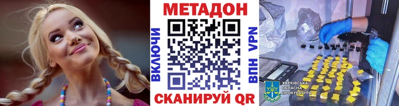 Метадон VHQ  Верхняя Тура 