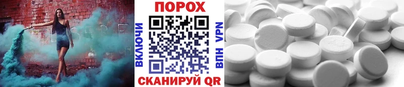 МЕТАМФЕТАМИН мет  наркошоп  Верхняя Тура 